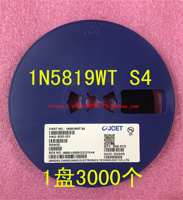 贴片肖特基二极管 1N5819WT B5819WT S4 SOD-523 0603 1盘3K 整盘