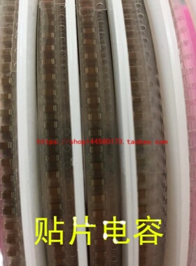 1812贴片电容 4532 22NF 223K 0.022UF 10％ 1KV 1盘1000个=205元
