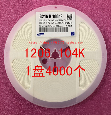 1206104K50V贴片电容