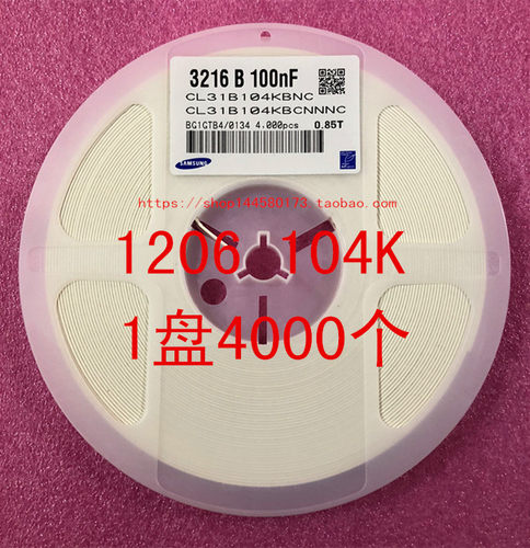 1206104K50V贴片电容