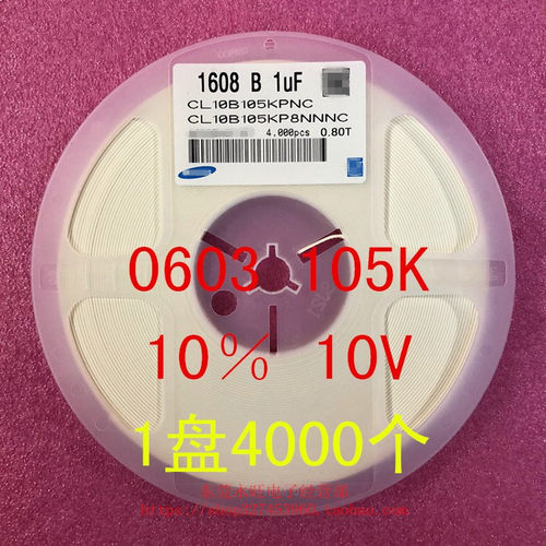 贴片电容0603105K10603105K