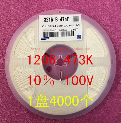 1206473K50V10％贴片电容