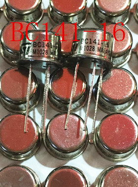 BC141-16 TO-39 ST意法半导体 金封铁帽 金封三极管 原装进口正品