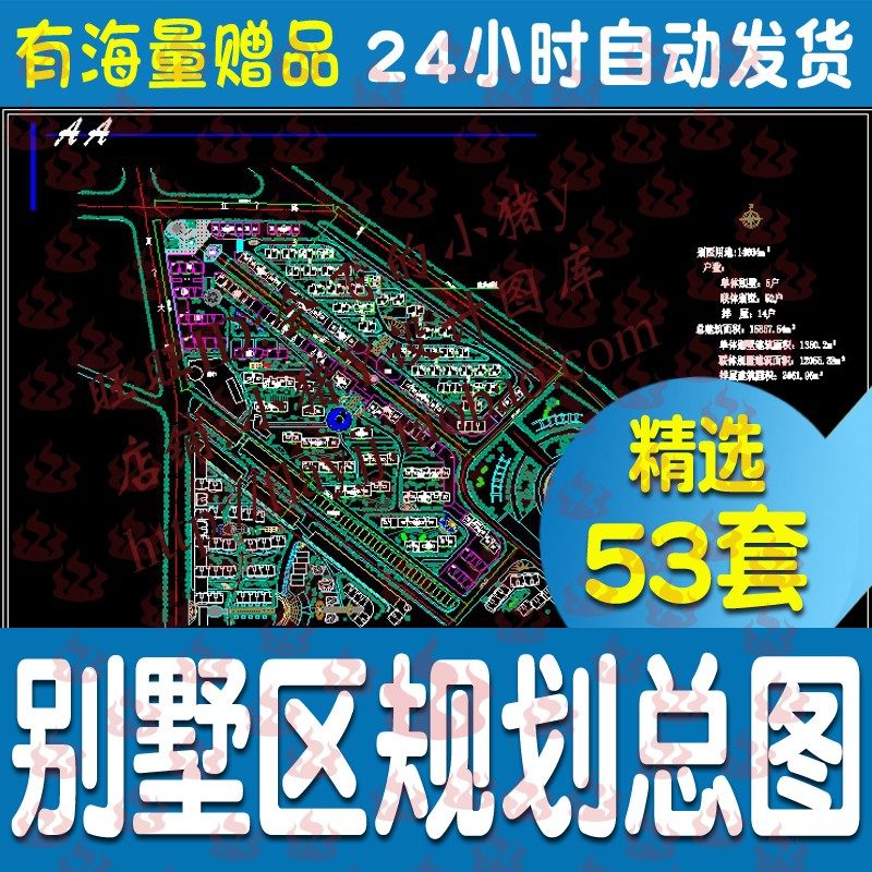 精选别墅区规划设计总平面图CA设计素材/源文件