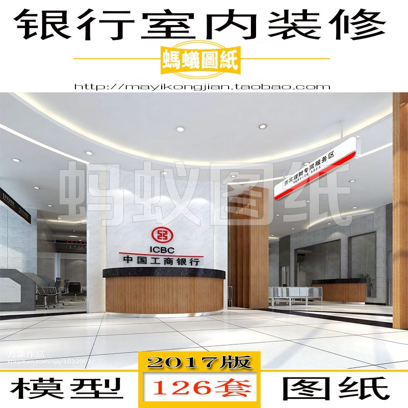 银行营业厅现金柜台自助银行取款机cad施工图效果图