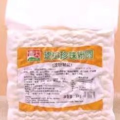 高品质香大波霸珍珠粉圆红糖珍珠琥珀黑糖黑珍珠茶专用整箱,咖啡/麦片/冲饮,珍珠奶茶粉,淘宝优惠券,粉丝福利购,淘宝优惠卷