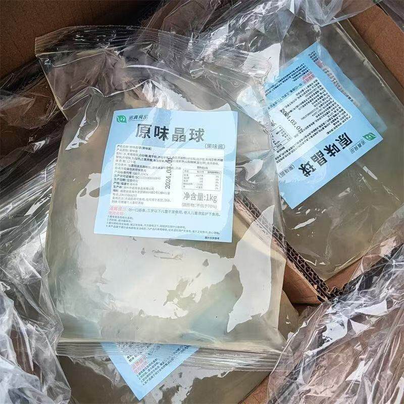 蜜制椰果粒1kg奶茶店专用原料水果捞配料原味即食椰肉 商用原材料