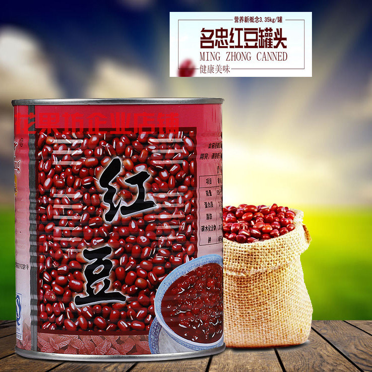 名忠红豆大罐香大红豆3.5kg红豆蜜罐装酱糖水红豆 双皮奶布丁配料