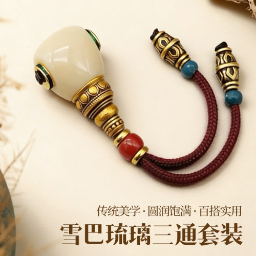 雪巴仿驼骨古法手工塔配108串