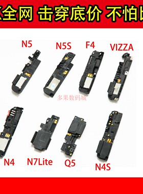 360喇叭N5 Q5 F4 N4/S/A N5 N6 N6LITE VIZZA 喇叭总成扬声器听筒