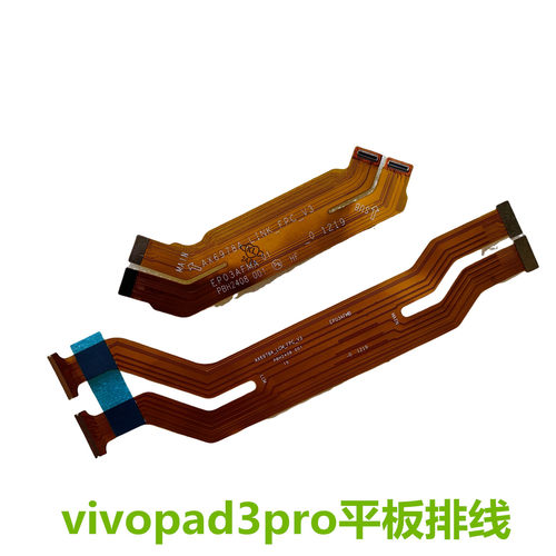 vivopad3pro主板排线显示连接线