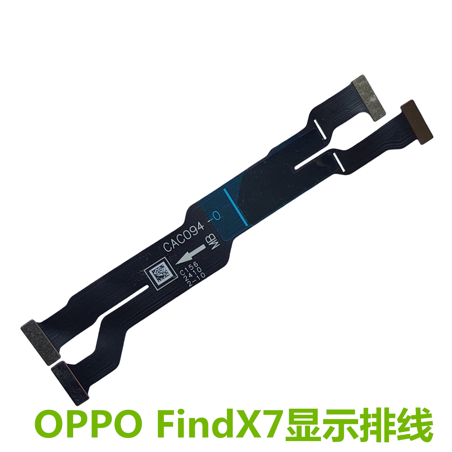 适用于OPPO FindX7显示排线 findX7主板排线 液晶屏触摸连接线