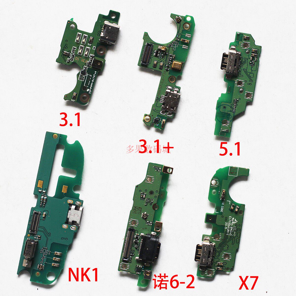 适用诺基亚6二代充电小板 3.1 3.1+ 5.1 一代 X7尾插送话快充排线