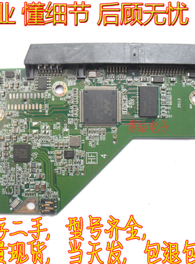 WD硬盘电路板 WD10EZEX 2060-771824-001 003 005 006 008