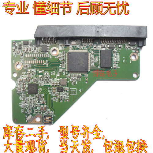 WD硬盘电路板 WD10EZEX 2060-771824-001 003 005 006 008