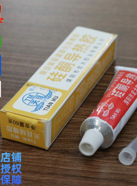 天目硅酮导热胶白色硅胶耐高温硅橡胶 LED散热户外灯箱密封胶