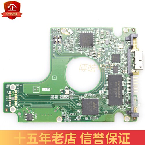 数据恢复硬盘电路板771961USB3.0