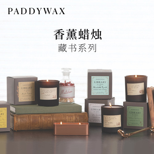 PADDYWAX藏书系列香薰蜡烛复古
