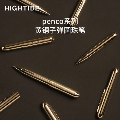日本HIGHTIDE penco圆珠笔油性金属子弹头商务办公口袋签字笔