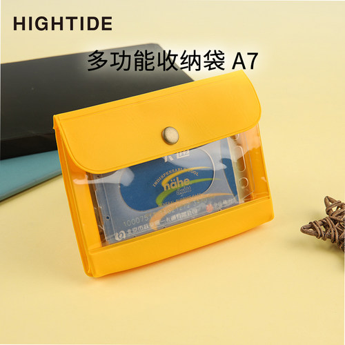 HIGHTIDE证件袋日本文具迷你