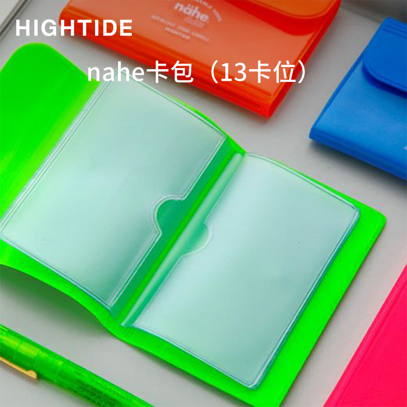 HIGHTIDE卡包简约便携男女通用