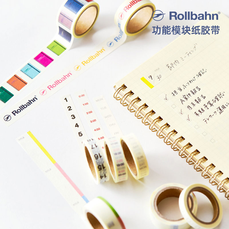 方格线圈本时间管理和纸胶带