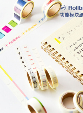 日本Rollbahn和纸胶带子弹笔记本子方格线圈本配件时间管理todo