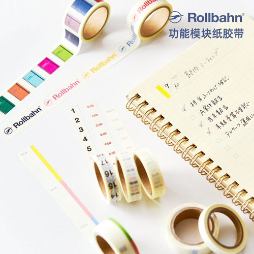 方格线圈本时间管理和纸胶带