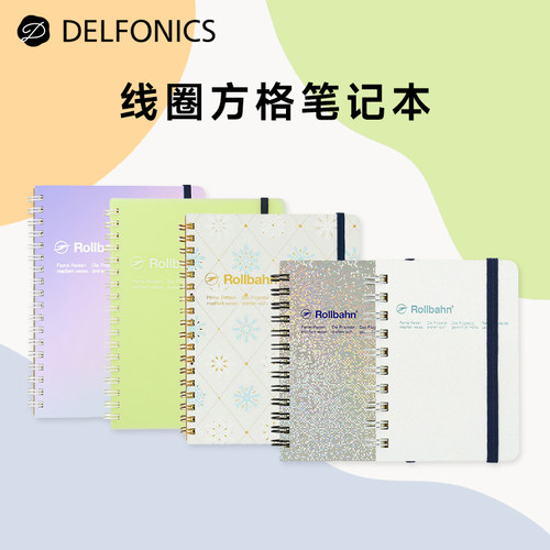 日本DELFONICS线圈笔记本方格绑带手账易撕取平摊书写商务记事本