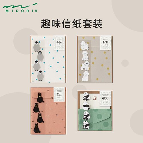 日本MIDORI 趣味信纸套装 创意日系ins进口可爱卡通动物信纸信封