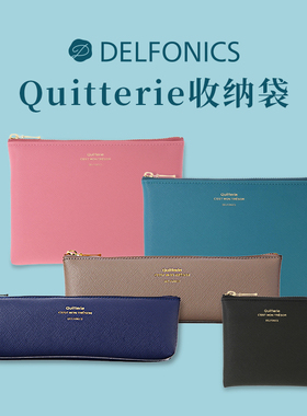 日本DELFONICS经典复古笔袋大容量收纳袋轻巧便携考试学生化妆包