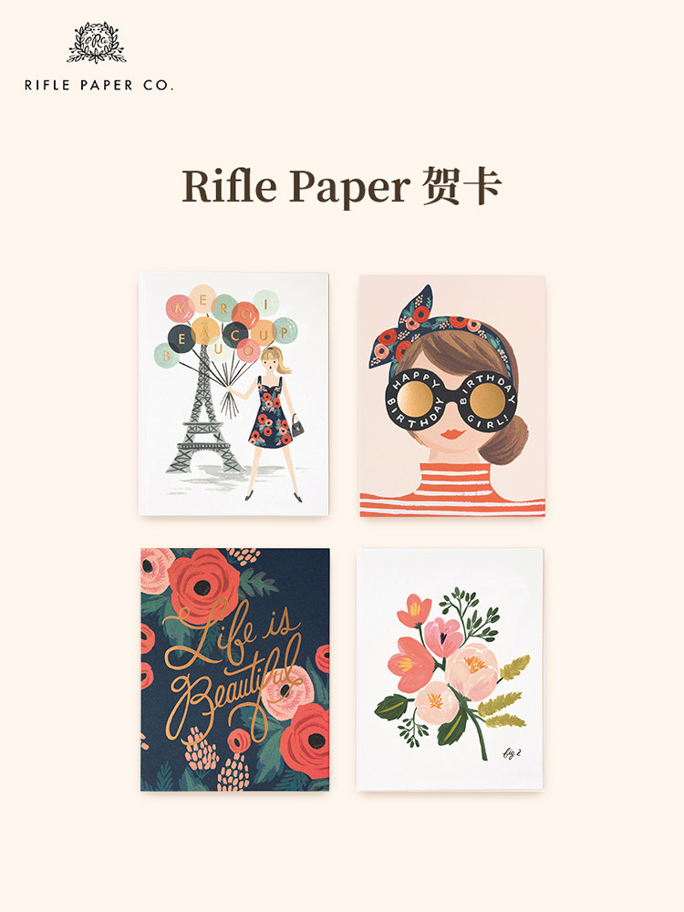 美国Rifle Paper Co.生日贺卡高级感生日送礼创意小众手写贺卡