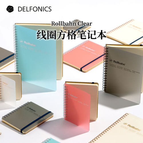 delfonics日本线圈方格笔记本