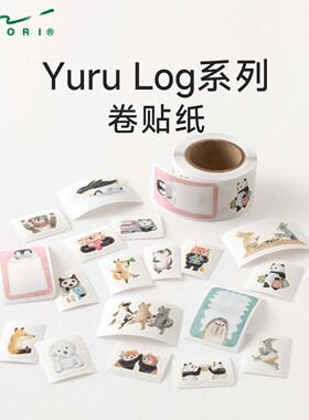 日本MIDORI 卷贴纸Yuru Log系列卷卷贴日常标签贴手帐贴纸装饰