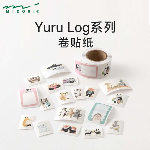 日本MIDORI 卷贴纸Yuru Log系列卷卷贴日常标签贴手帐贴纸装饰
