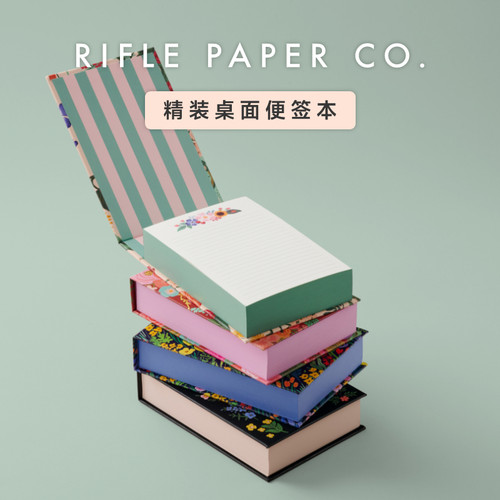 RiflePaperCo.精装桌面便签本