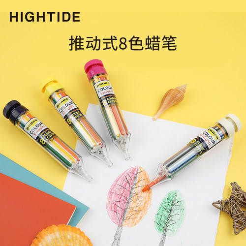 蜡笔按动式儿童涂鸦绘画画图