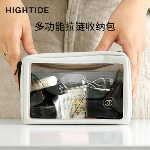 HIGHTIDEnahe彩色便携收纳包