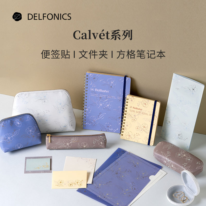 delfonics进口方格笔记本