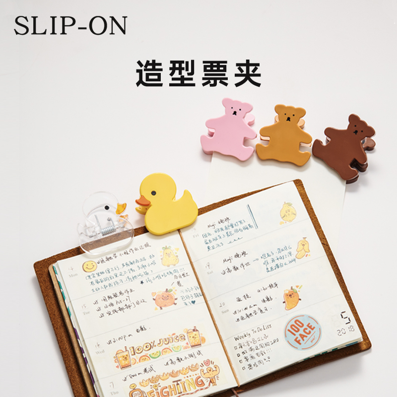 日本SLIP-ON造型票夹可爱动物造型磁吸式备忘录票据资料收纳夹