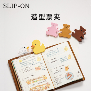 日本SLIP 备忘录票据资料收纳夹 ON造型票夹可爱动物造型磁吸式