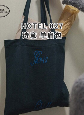 韩国HOTEL827 帆布包大容量百搭耐用托特包外出通勤单肩手提包袋