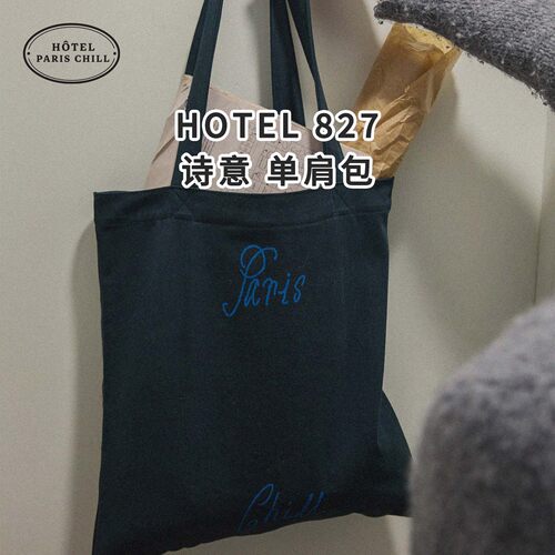 韩国HOTEL827 帆布包大容量百搭耐用托特包外出通勤单肩手提包袋