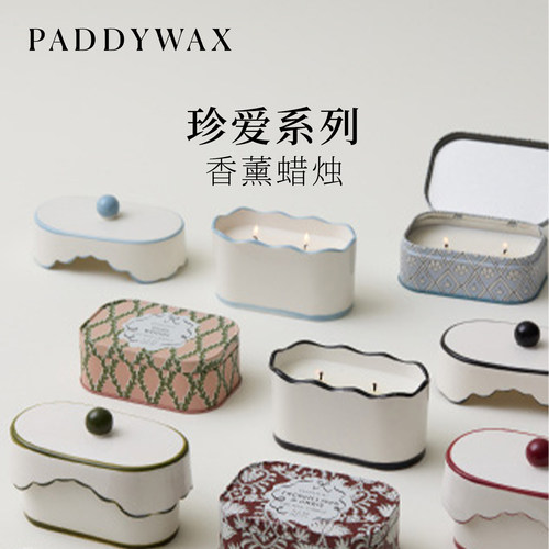 美国Paddywax香薰蜡烛珍爱系列复古优雅设计温柔舒适送礼香薰