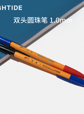 台湾Tools to Liveby文房具双色圆珠笔双头笔玉兔联名1.0mm