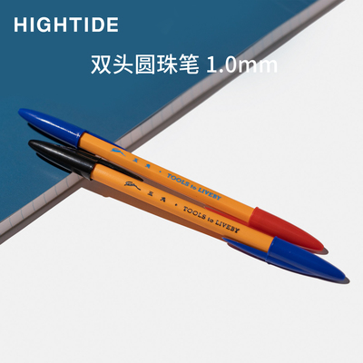 台湾Tools to Liveby文房具双色圆珠笔双头笔玉兔联名1.0mm