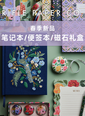 美国Rifle Paper Co.2024春季笔记本磁石礼盒精致玫瑰花卉图案