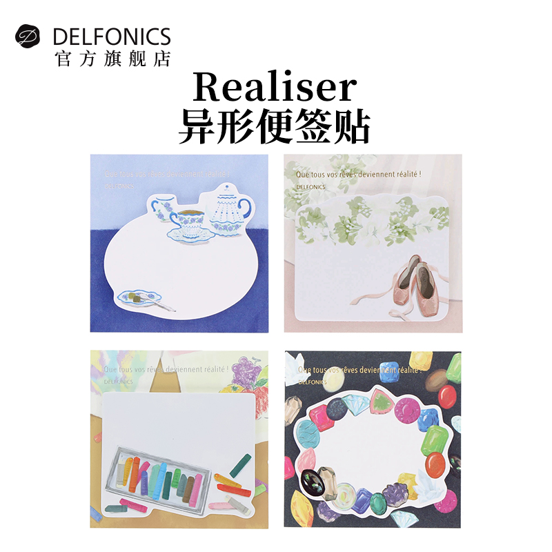 DELFONICS文件夹收纳袋轻巧便携