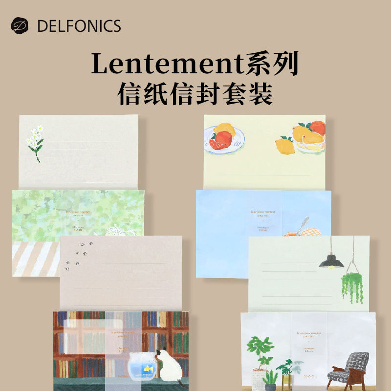 信纸信封套装可爱创意