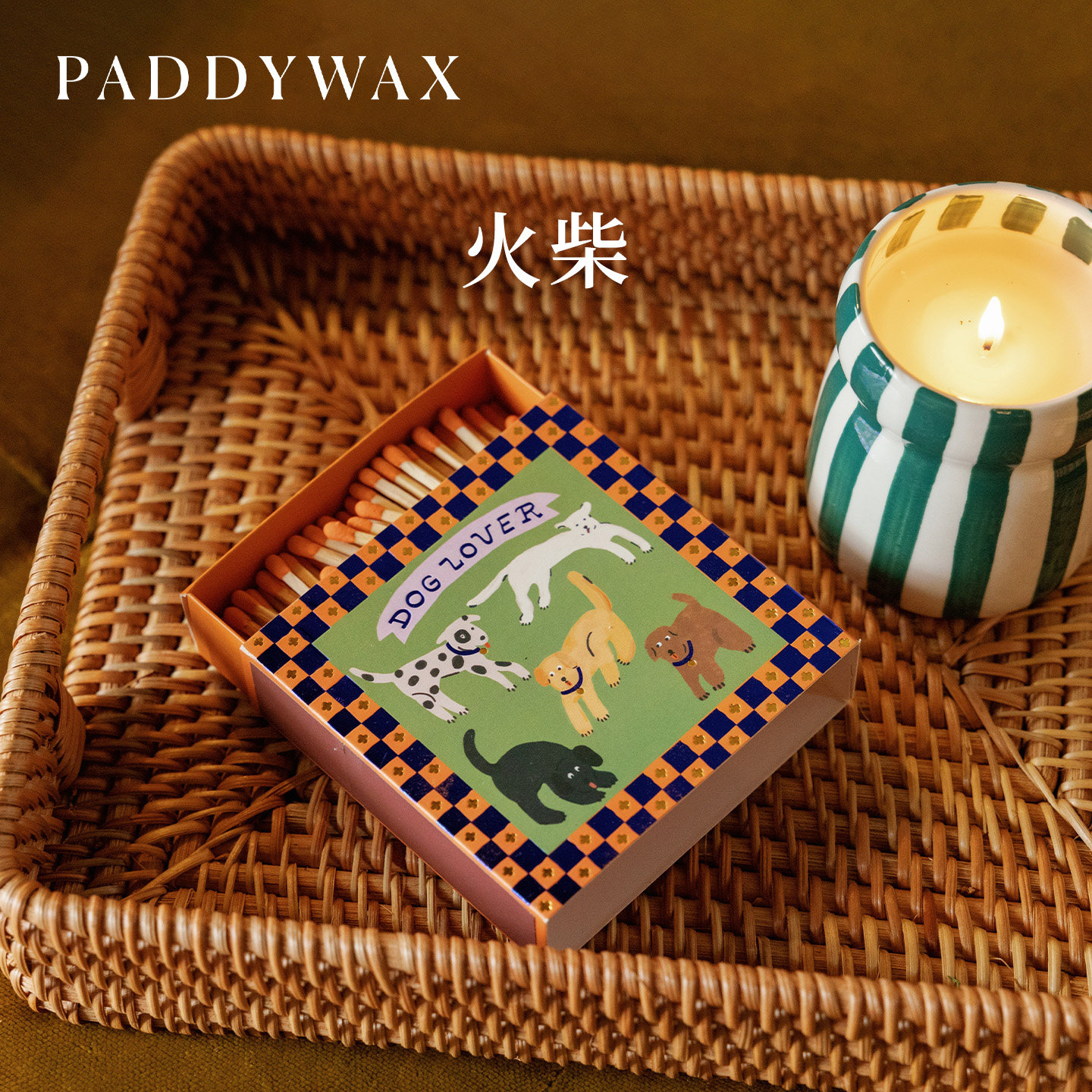 美国Paddywax火柴香薰蜡烛专用精致一次性家用复古高颜值火柴送礼